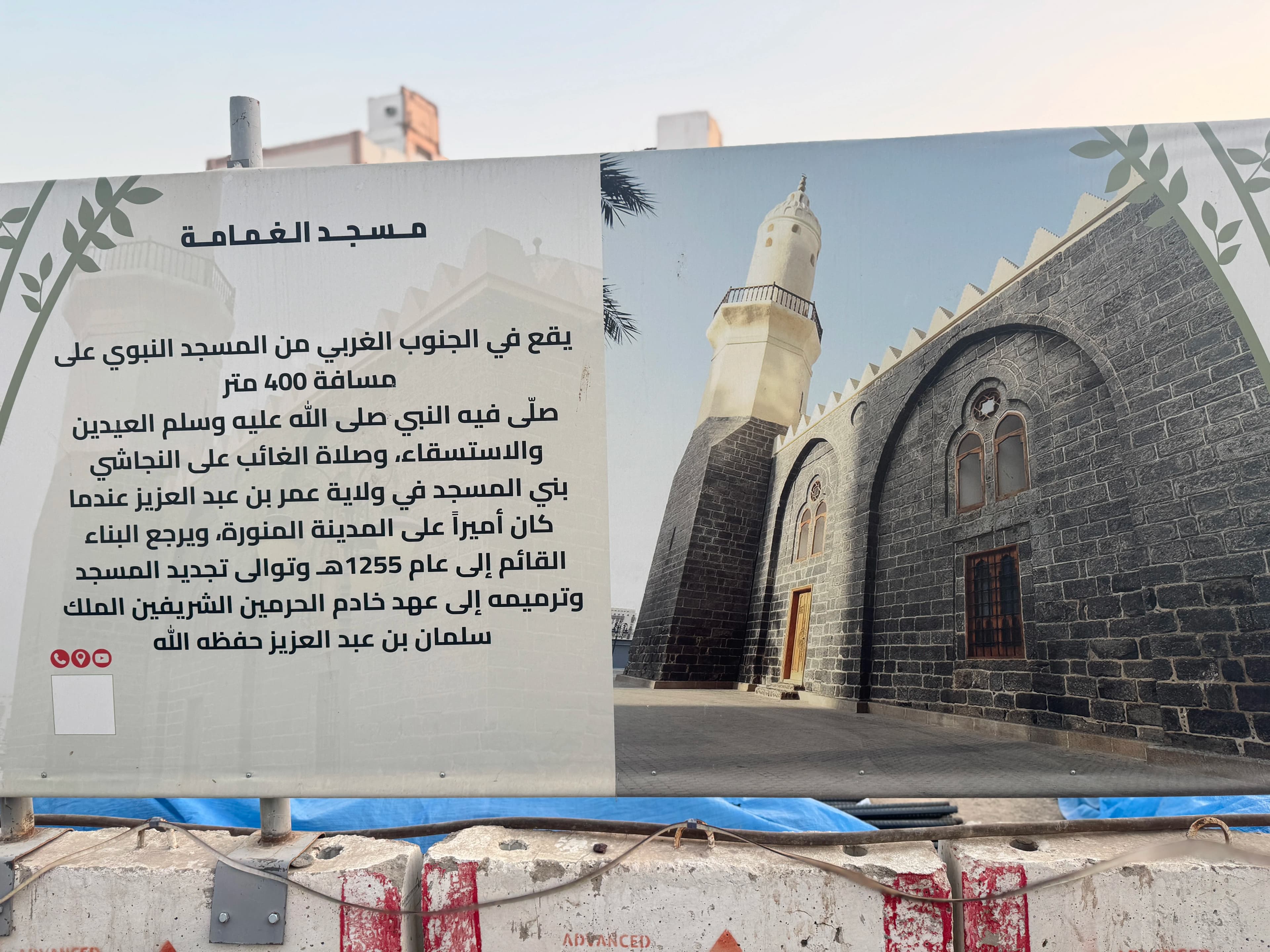 Cave of Thawr
